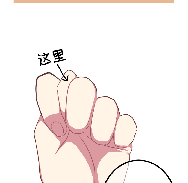 [韩国漫画] 说出你的愿望 调教,巨乳大奶#[44P]-17