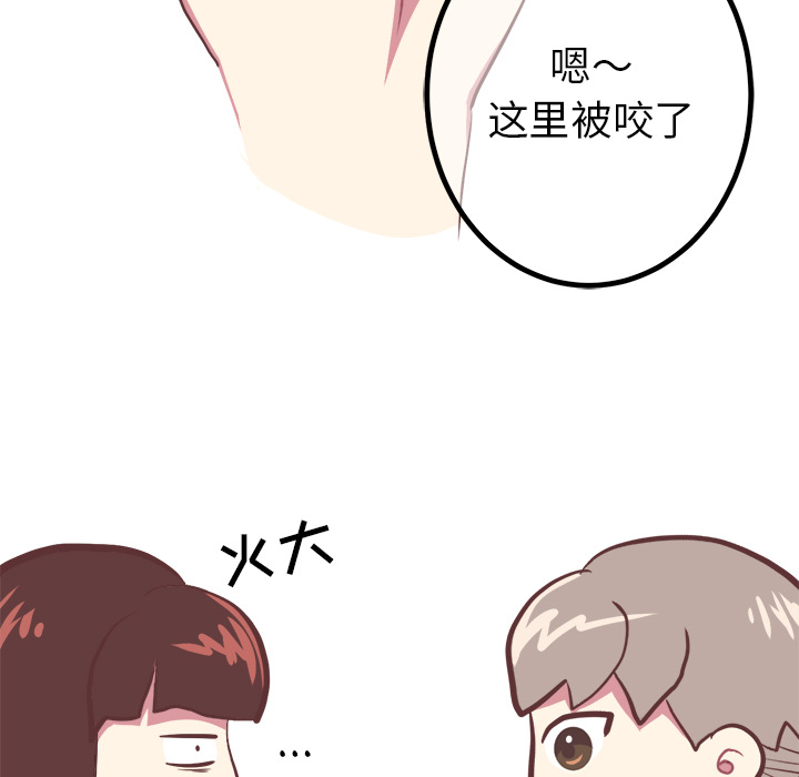 [韩国漫画] 说出你的愿望 调教,巨乳大奶#[44P]-18
