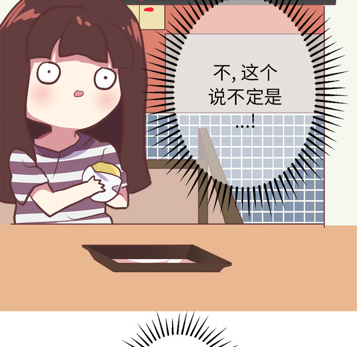 [韩国漫画] 说出你的愿望 调教,巨乳大奶#[44P]-20