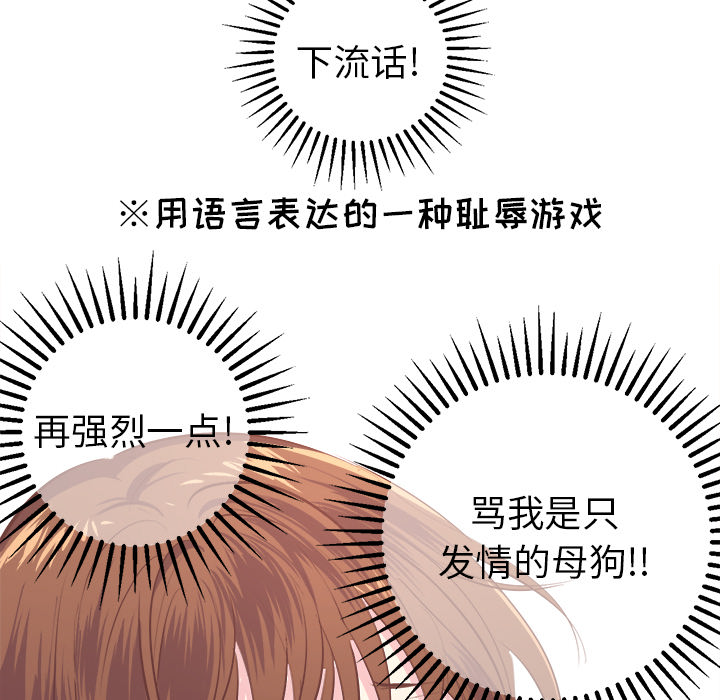 [韩国漫画] 说出你的愿望 调教,巨乳大奶#[44P]-21