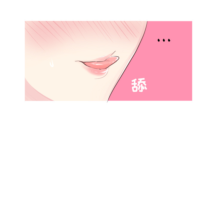[韩国漫画] 说出你的愿望 调教,巨乳大奶#[44P]-24