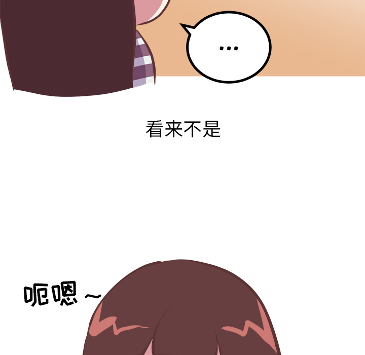 [韩国漫画] 说出你的愿望 调教,巨乳大奶#[44P]-27