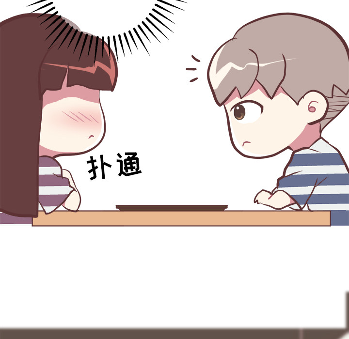 [韩国漫画] 说出你的愿望 调教,巨乳大奶#[44P]-36
