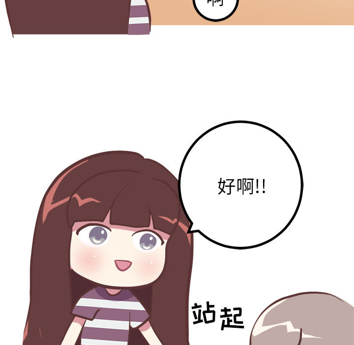 [韩国漫画] 说出你的愿望 调教,巨乳大奶#[44P]-39