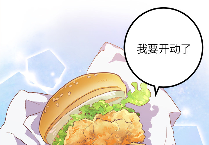 [韩国漫画] 说出你的愿望 调教,巨乳大奶#[44P]-4