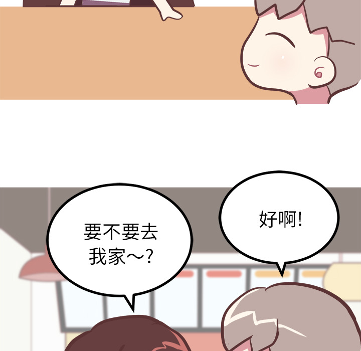 [韩国漫画] 说出你的愿望 调教,巨乳大奶#[44P]-40