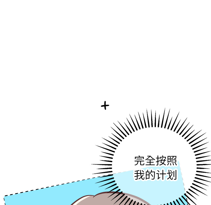 [韩国漫画] 说出你的愿望 调教,巨乳大奶#[44P]-42