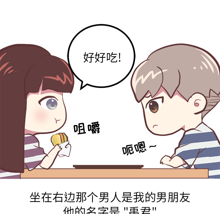 [韩国漫画] 说出你的愿望 调教,巨乳大奶#[44P]-6