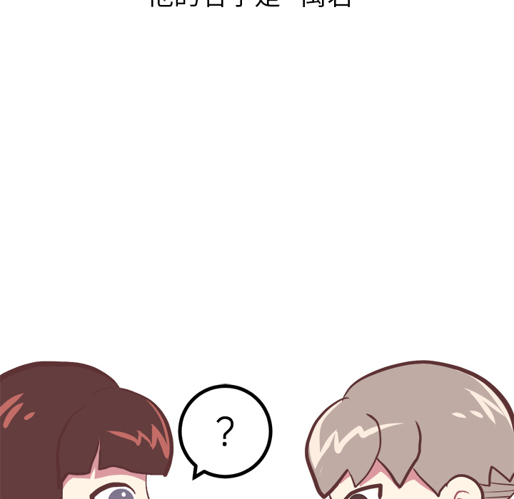 [韩国漫画] 说出你的愿望 调教,巨乳大奶#[44P]-7