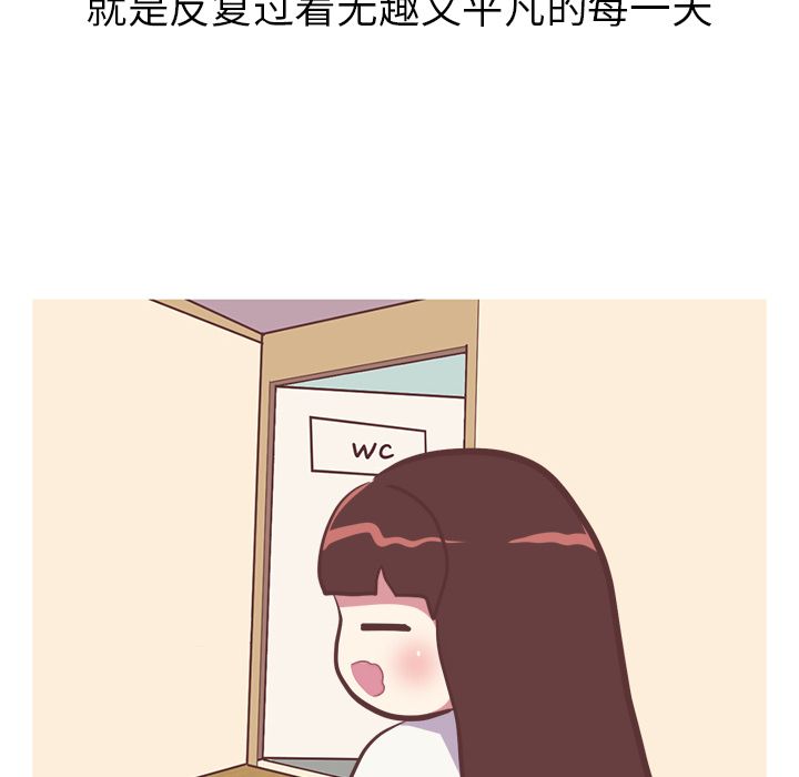 [韩国漫画] 说出你的愿望 调教,巨乳大奶#[55P]-10