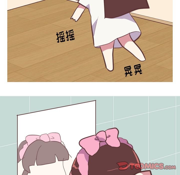 [韩国漫画] 说出你的愿望 调教,巨乳大奶#[55P]-11