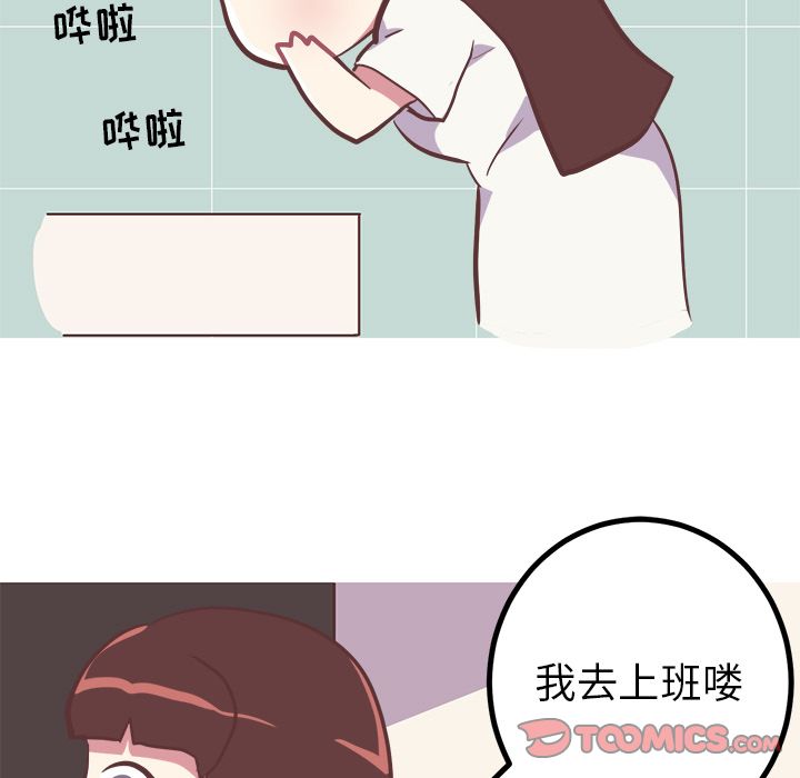 [韩国漫画] 说出你的愿望 调教,巨乳大奶#[55P]-13