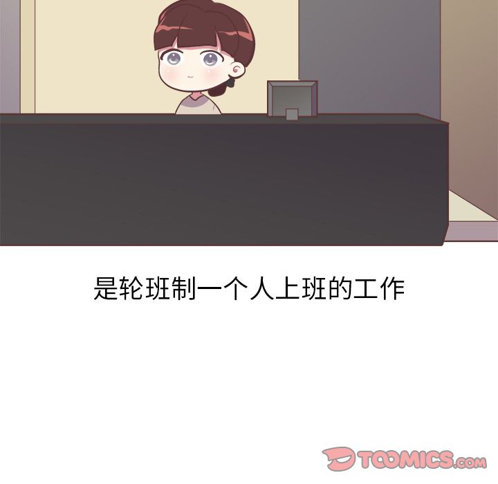 [韩国漫画] 说出你的愿望 调教,巨乳大奶#[55P]-21