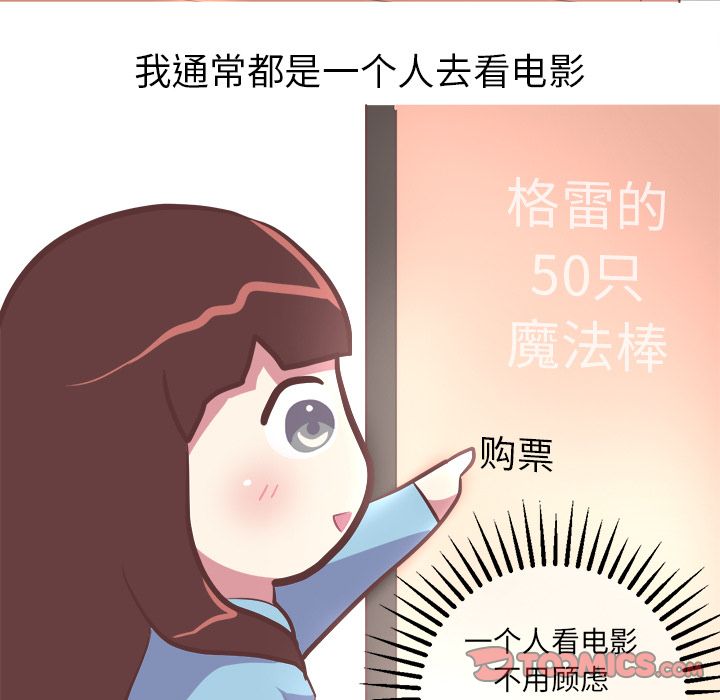 [韩国漫画] 说出你的愿望 调教,巨乳大奶#[55P]-25