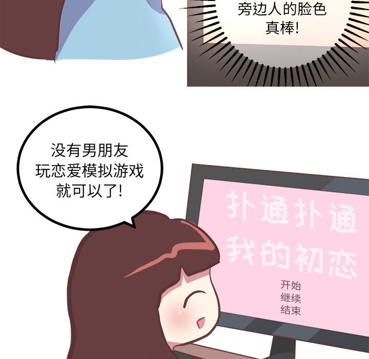 [韩国漫画] 说出你的愿望 调教,巨乳大奶#[55P]-26