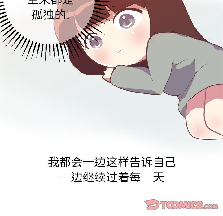 [韩国漫画] 说出你的愿望 调教,巨乳大奶#[55P]-29