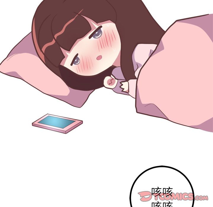 [韩国漫画] 说出你的愿望 调教,巨乳大奶#[55P]-33