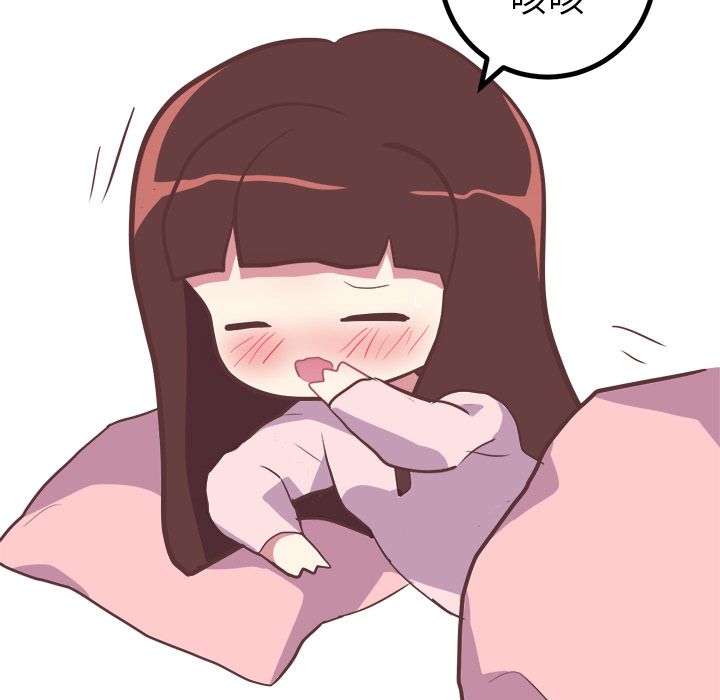 [韩国漫画] 说出你的愿望 调教,巨乳大奶#[55P]-34