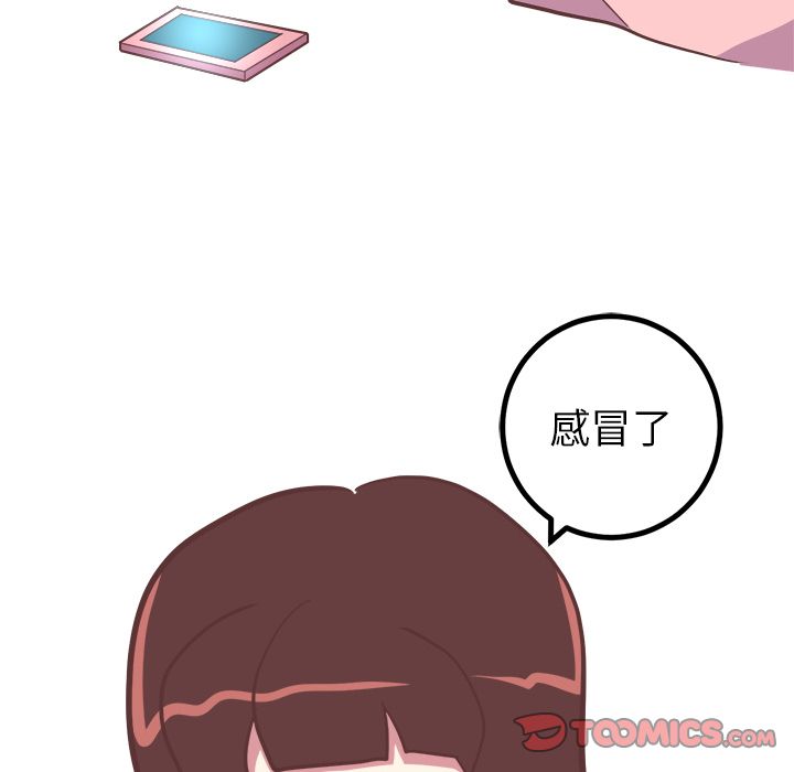 [韩国漫画] 说出你的愿望 调教,巨乳大奶#[55P]-35