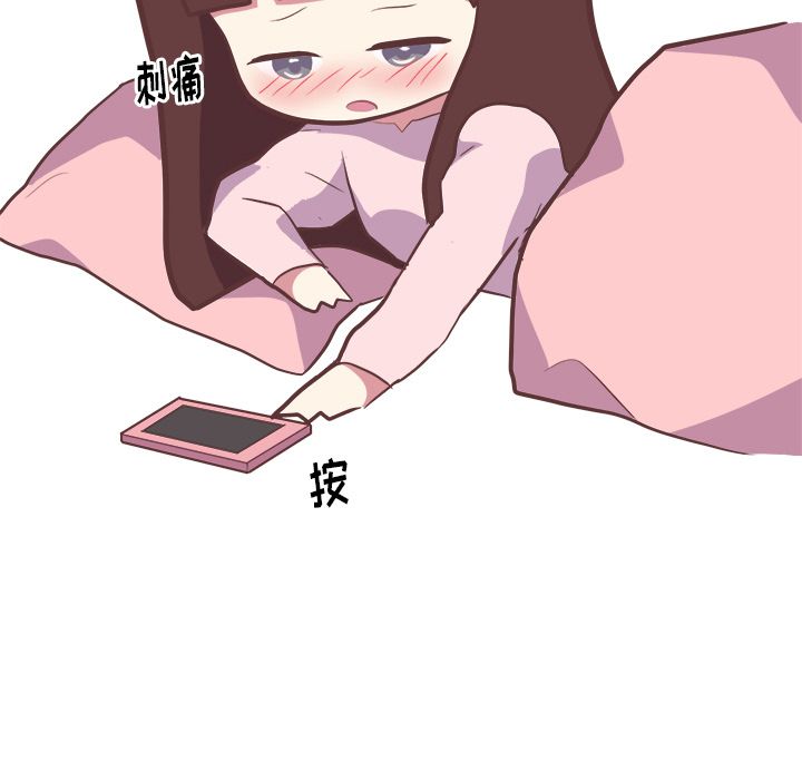 [韩国漫画] 说出你的愿望 调教,巨乳大奶#[55P]-36