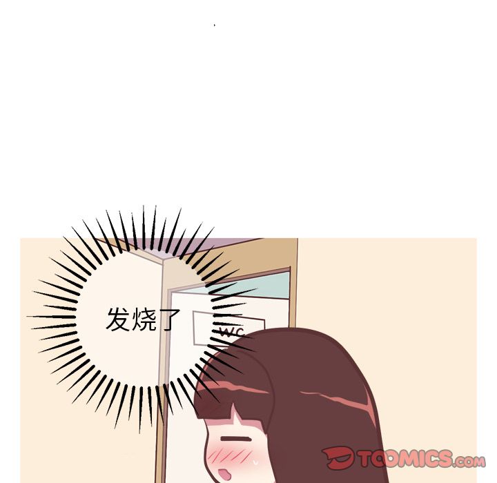 [韩国漫画] 说出你的愿望 调教,巨乳大奶#[55P]-37