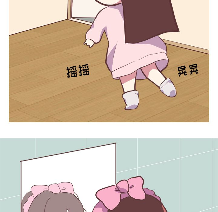 [韩国漫画] 说出你的愿望 调教,巨乳大奶#[55P]-38