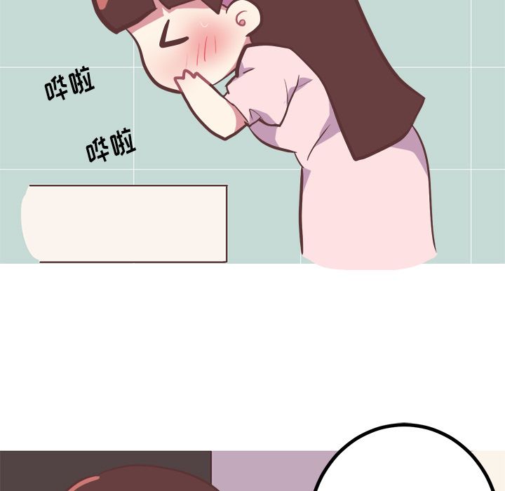 [韩国漫画] 说出你的愿望 调教,巨乳大奶#[55P]-40