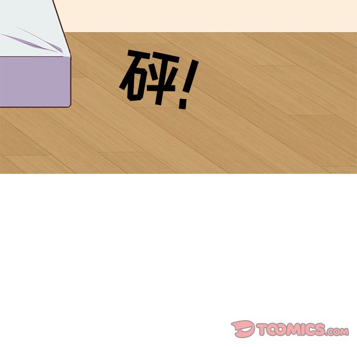 [韩国漫画] 说出你的愿望 调教,巨乳大奶#[55P]-43