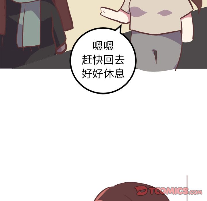 [韩国漫画] 说出你的愿望 调教,巨乳大奶#[55P]-45