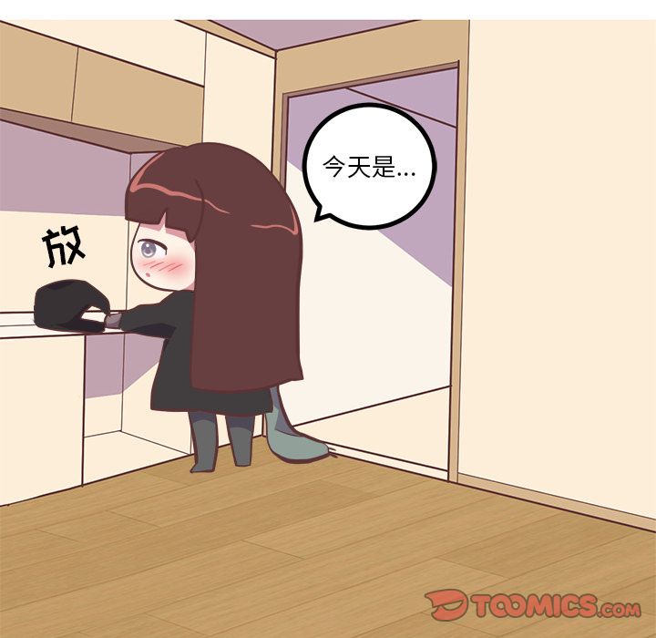 [韩国漫画] 说出你的愿望 调教,巨乳大奶#[55P]-47