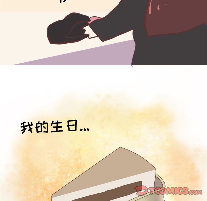 [韩国漫画] 说出你的愿望 调教,巨乳大奶#[55P]-49