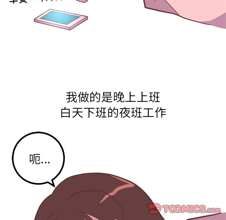 [韩国漫画] 说出你的愿望 调教,巨乳大奶#[55P]-5
