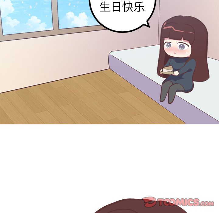 [韩国漫画] 说出你的愿望 调教,巨乳大奶#[55P]-51
