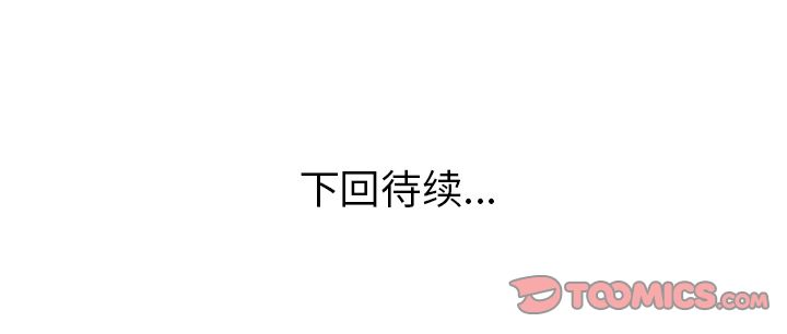 [韩国漫画] 说出你的愿望 调教,巨乳大奶#[55P]-55