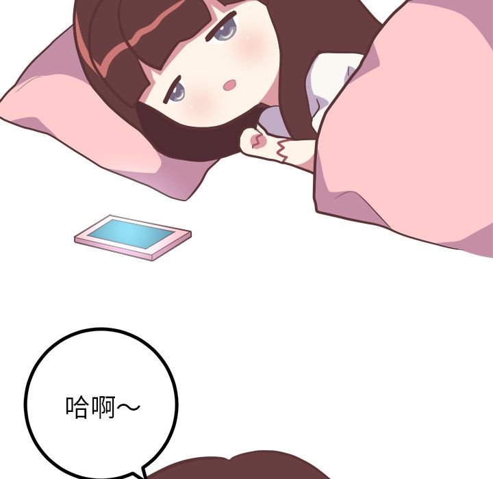 [韩国漫画] 说出你的愿望 调教,巨乳大奶#[55P]-6