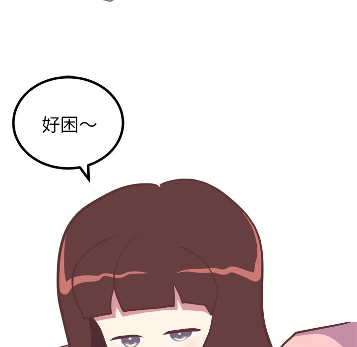 [韩国漫画] 说出你的愿望 调教,巨乳大奶#[55P]-8