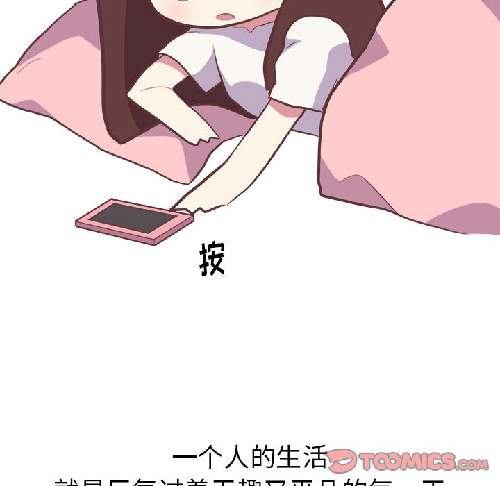 [韩国漫画] 说出你的愿望 调教,巨乳大奶#[55P]-9