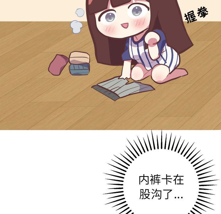 [韩国漫画] 说出你的愿望 调教,巨乳大奶#[53P]-10