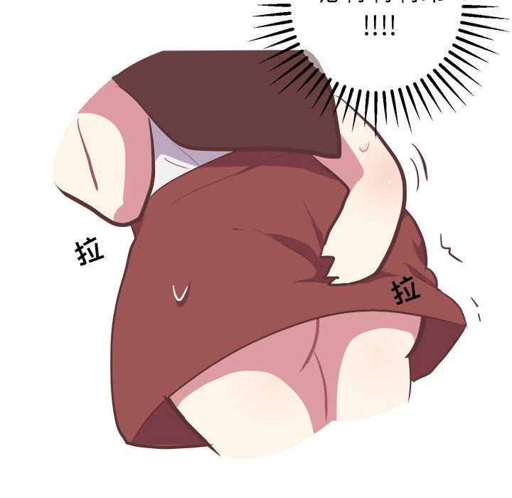 [韩国漫画] 说出你的愿望 调教,巨乳大奶#[53P]-12