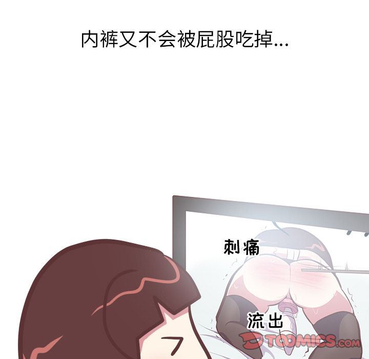 [韩国漫画] 说出你的愿望 调教,巨乳大奶#[53P]-13