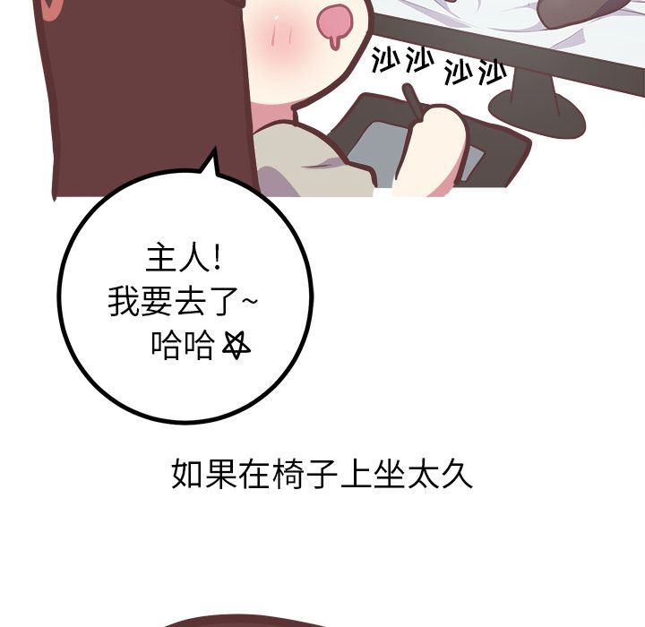 [韩国漫画] 说出你的愿望 调教,巨乳大奶#[53P]-14