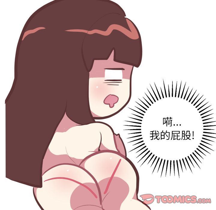 [韩国漫画] 说出你的愿望 调教,巨乳大奶#[53P]-15