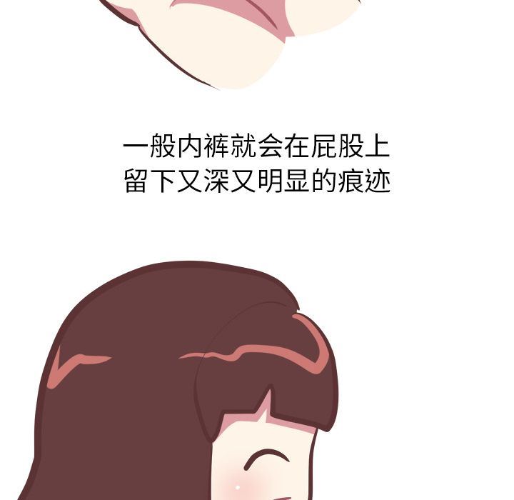 [韩国漫画] 说出你的愿望 调教,巨乳大奶#[53P]-16