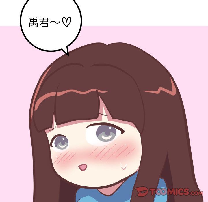 [韩国漫画] 说出你的愿望 调教,巨乳大奶#[53P]-21
