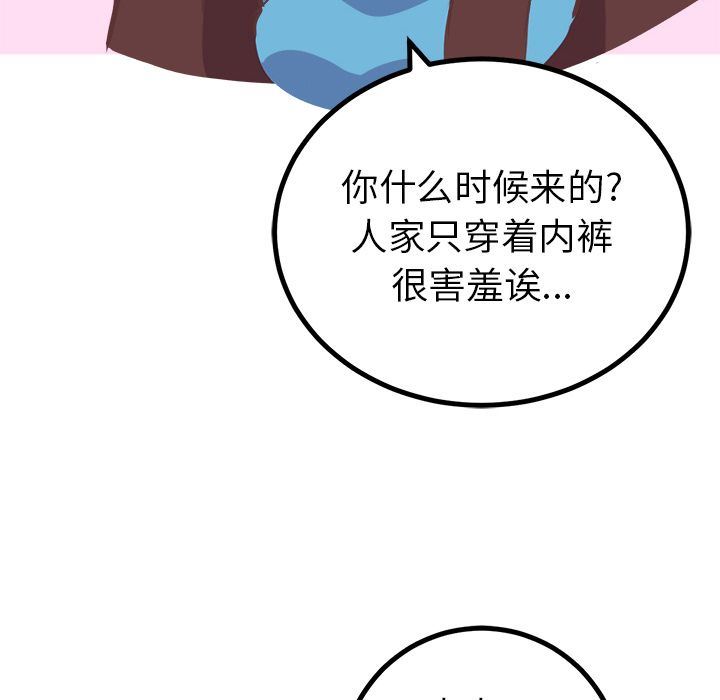 [韩国漫画] 说出你的愿望 调教,巨乳大奶#[53P]-22
