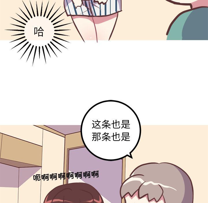 [韩国漫画] 说出你的愿望 调教,巨乳大奶#[53P]-24