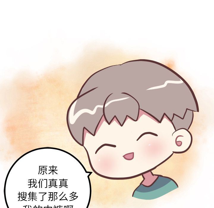 [韩国漫画] 说出你的愿望 调教,巨乳大奶#[53P]-26