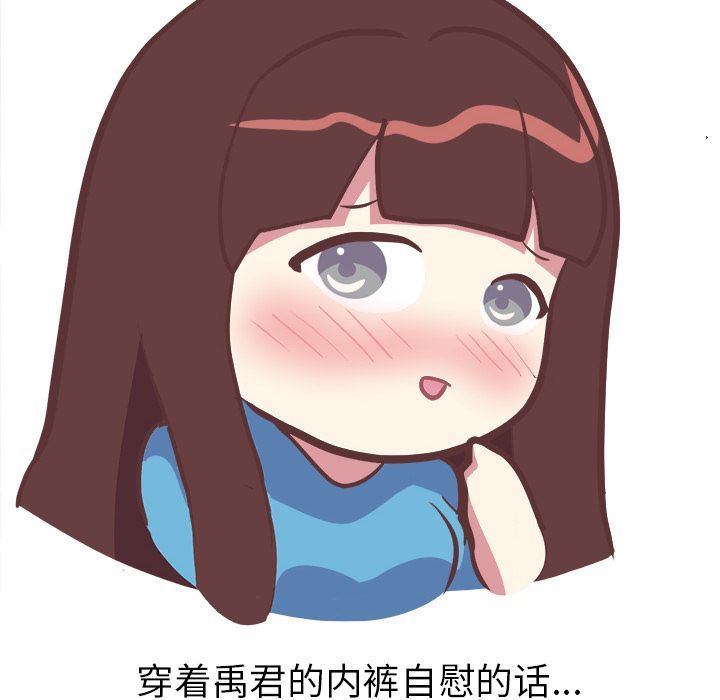 [韩国漫画] 说出你的愿望 调教,巨乳大奶#[53P]-38