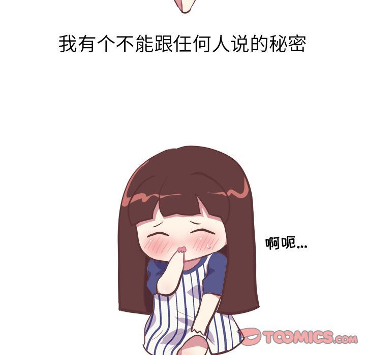 [韩国漫画] 说出你的愿望 调教,巨乳大奶#[53P]-5