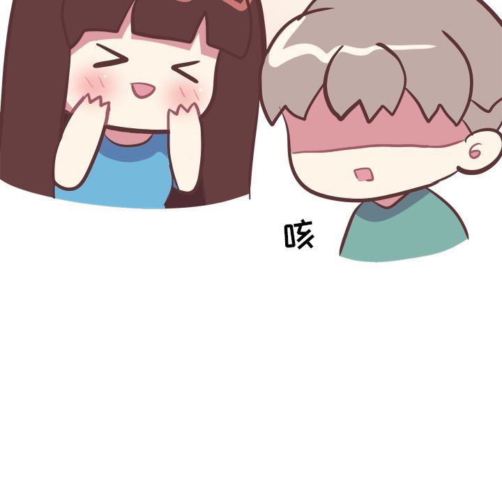 [韩国漫画] 说出你的愿望 调教,巨乳大奶#[53P]-52